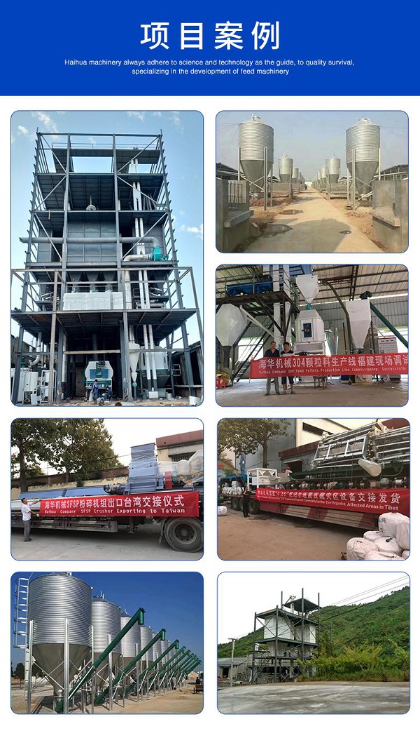 料塔料線 料塔料線